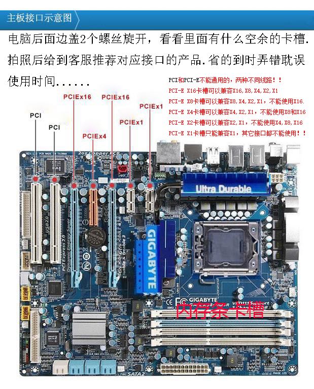 主板PCI和PCIE插槽识别和兼容 – 平凡之路